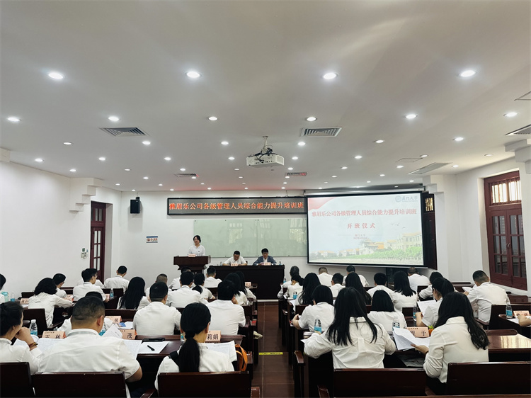 2-开班仪式.jpg