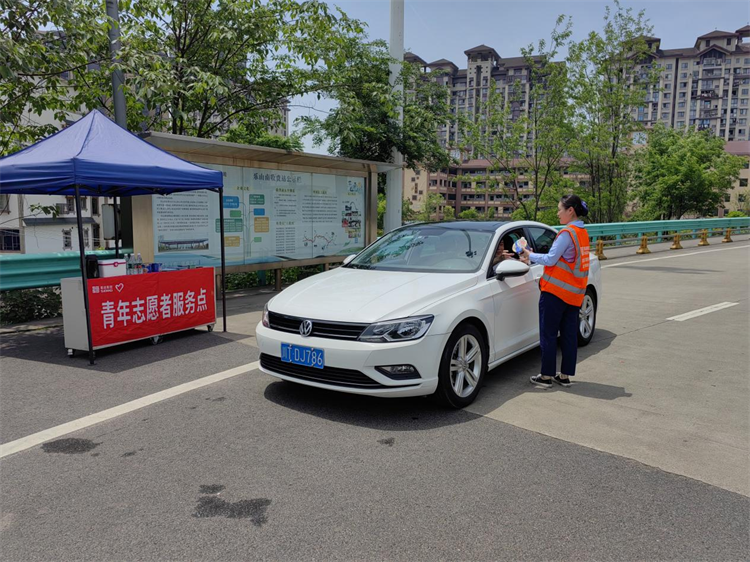 雅眉乐公司乐山南站开展五一节小长假志愿者服务活动.png