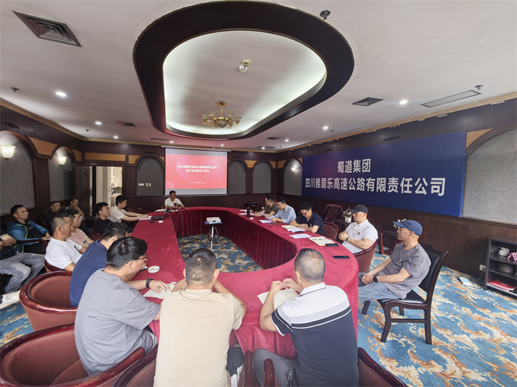安全防范工作会.jpg