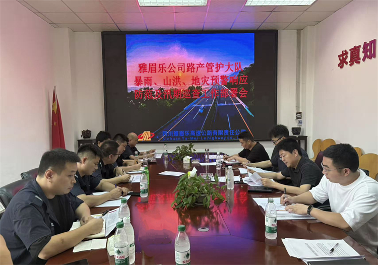 会议照片.jpg